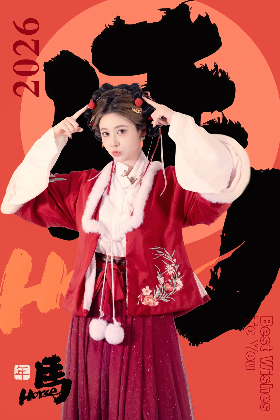 年年 - 元宵节 [82P-796MB] tg@simisebaisi 【丝足阁】035.webp